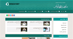 Desktop Screenshot of almathon1.com